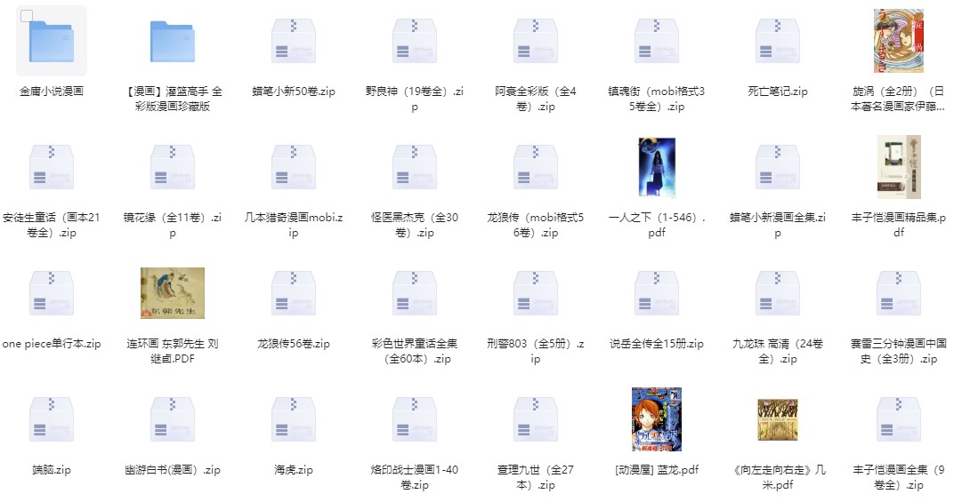 /posts/book-168bumanhuaheji-nixiangkandezhelidouyou-368g/featured_image.jpg