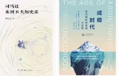 /posts/book-2025nianmeirixinshu-1-8yueheji/featured_image.jpg