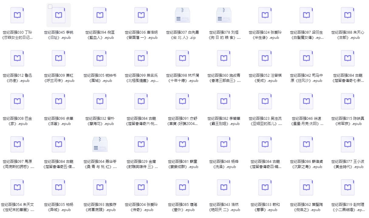 /posts/book-20shijibaidazhongwenxiaoshuo-100ben-126ce/featured_image.jpg