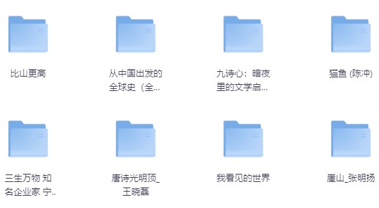 /posts/book-dedaoniandutushubangdan/featured_image.jpg /posts/book-dedaoniandutushubangdan/featured_image.jpg