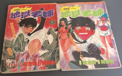 /posts/book-diyulaoshitaiban-quan31juan/featured_image.jpeg