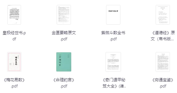 /posts/book-duixuanxueganxingqubikande26benshu/featured_image.webp