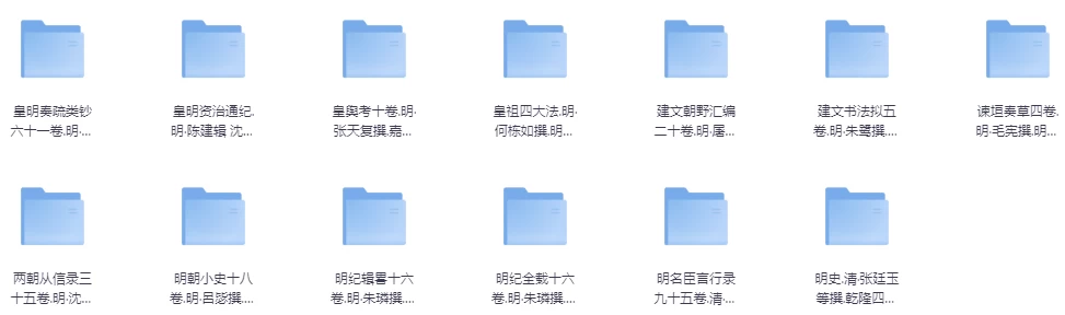 /posts/book-hafuyanjingtushuguancangmingdaishiliaohuibian277ce/featured_image.webp