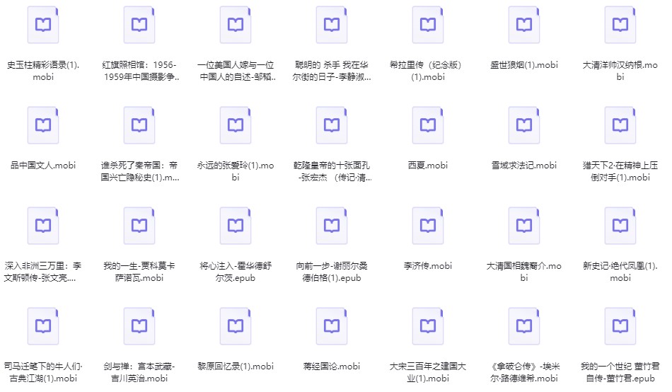 /posts/book-jingdianrenwuzhuanjishujizongji1000ben/featured_image.jpg /posts/book-jingdianrenwuzhuanjishujizongji1000ben/featured_image.jpg