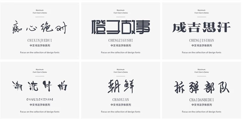 /posts/book-jingxuangaoyanzhizhongwenziti116kuan-keshangyong/featured_image.webp