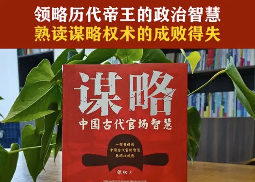 /posts/book-juebanshu-moulvezhihuixilie/featured_image.jpg