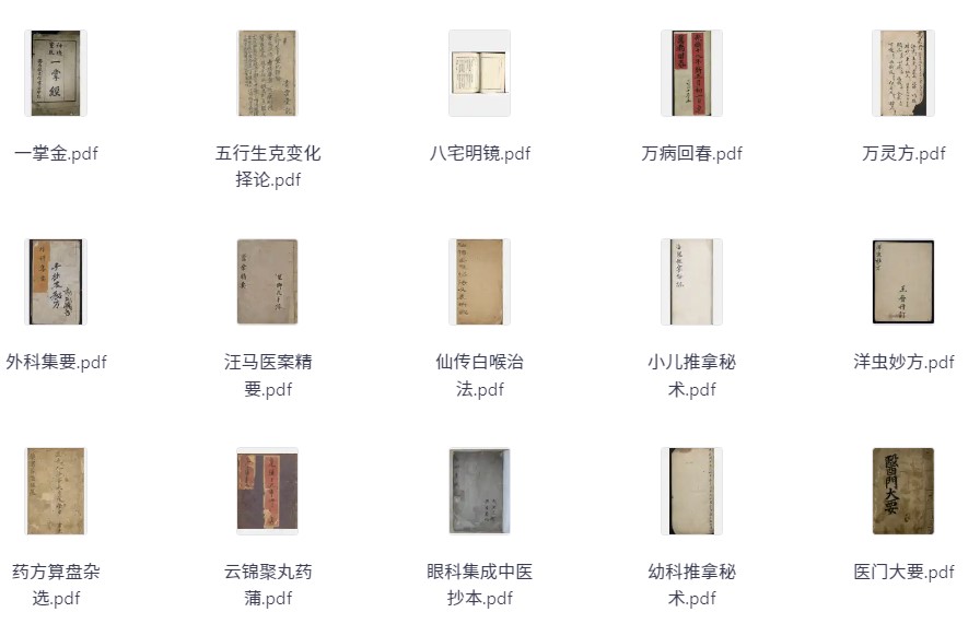 /posts/book-laozuzongdezhihui-50-benzhongyigujiheji/featured_image.jpeg /posts/book-laozuzongdezhihui-50-benzhongyigujiheji/featured_image.jpeg