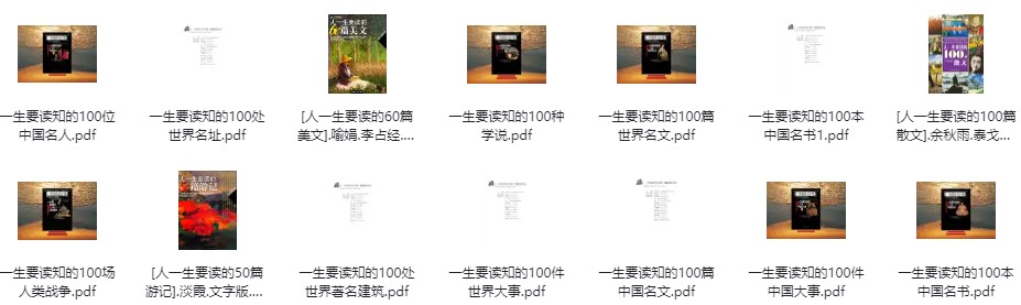 /posts/book-qianglietuijian-yishengyaoduxilieshuji/featured_image.jpg