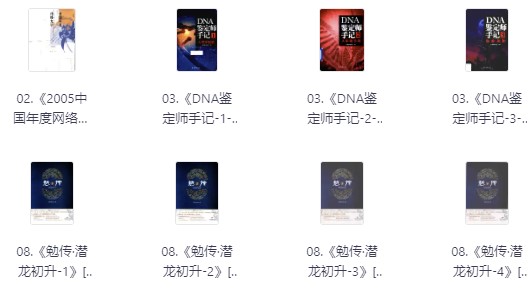 /posts/book-tianyaluntanyouzhitushuheji/featured_image.jpeg /posts/book-tianyaluntanyouzhitushuheji/featured_image.jpeg