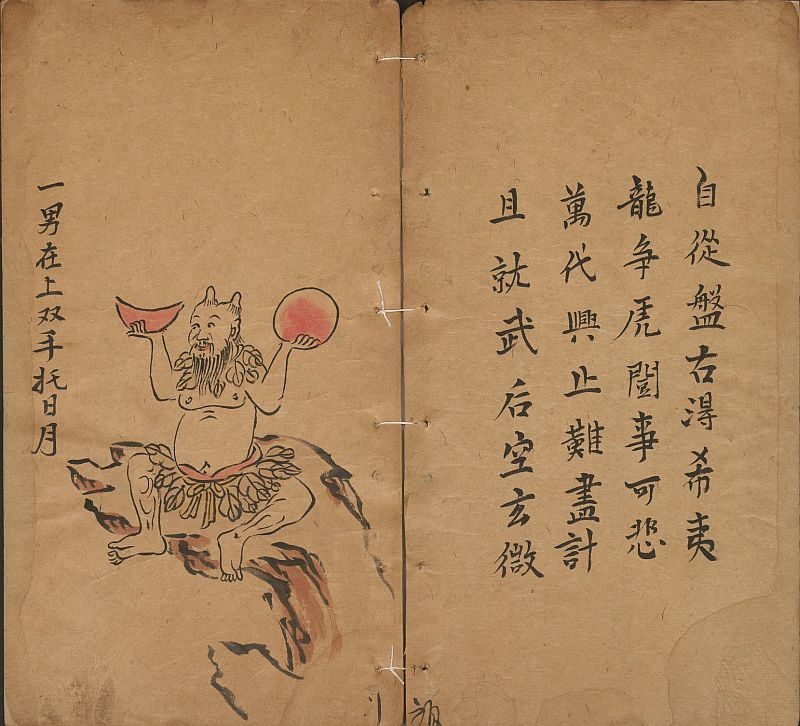 /posts/book-tuibeitu-sigegaoqingbanben/featured_image.jpg