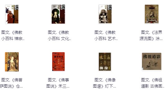 /posts/book-tujiejingdianxiliedaheji-160ben/featured_image.jpg /posts/book-tujiejingdianxiliedaheji-160ben/featured_image.jpg