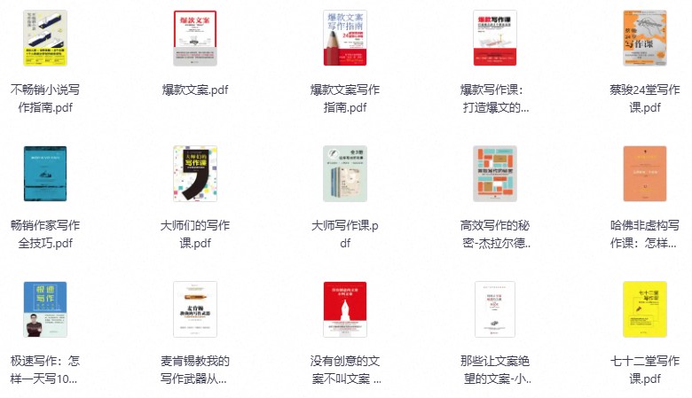/posts/book-wenanxiezuoshujidaquan42ben/featured_image.jpg /posts/book-wenanxiezuoshujidaquan42ben/featured_image.jpg