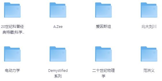/posts/book-wulizhuanyeshujidaquan/featured_image.jpeg