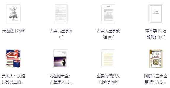 /posts/book-xifangxingzuotaluomofazhenjiquantaoguigujinshu/featured_image.webp