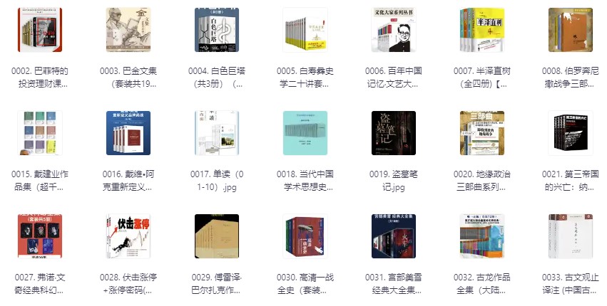 /posts/book-yamaxundiancangbanshuku-zongji500ce/featured_image.jpg