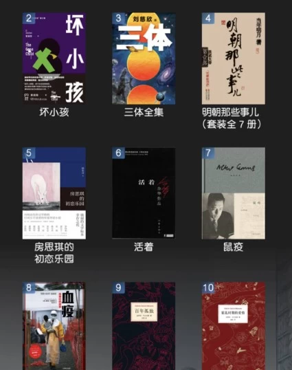 /posts/book-yamaxunyuanbanshuji-7000ce/featured_image.webp