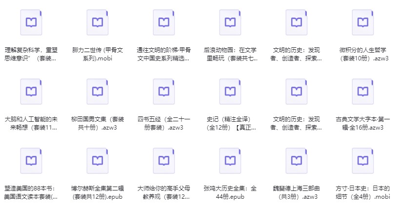 /posts/book-yamaxunzhendianzhibaoheji-benbendoushihaoshu-2400benshu-107g/featured_image.jpg