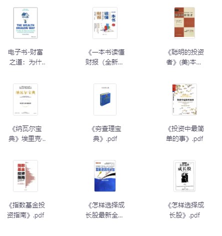 /posts/book-zuiquanzhuanqiantouzizhinan-hanchuji-zhongji-gaoji/featured_image.jpeg