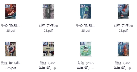 /posts/book-zuixinduozhongqikanheji-2025niandudingqigengxin/featured_image.webp