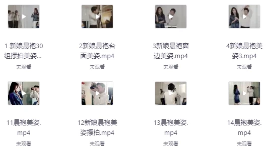 /posts/lession-124zuhunliqianqibaizikepaishejiaocheng/featured_image.webp