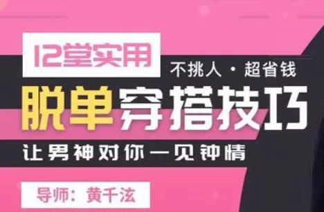 /posts/lession-12tangshiyongtuodanchuandajiqiaoke/featured_image.webp