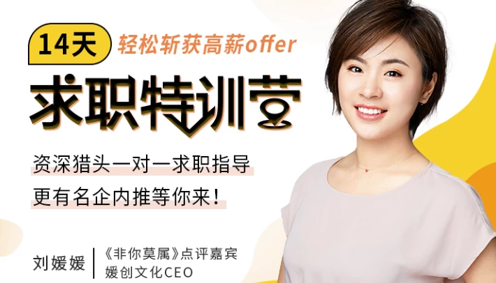 /posts/lession-14tianqiuzhitexunying-qingsongzhanhuogaoxinoffer/featured_image.webp