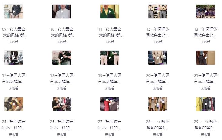 /posts/lession-16tangnanshibiannanshenchuandaxingxiangke/featured_image.webp