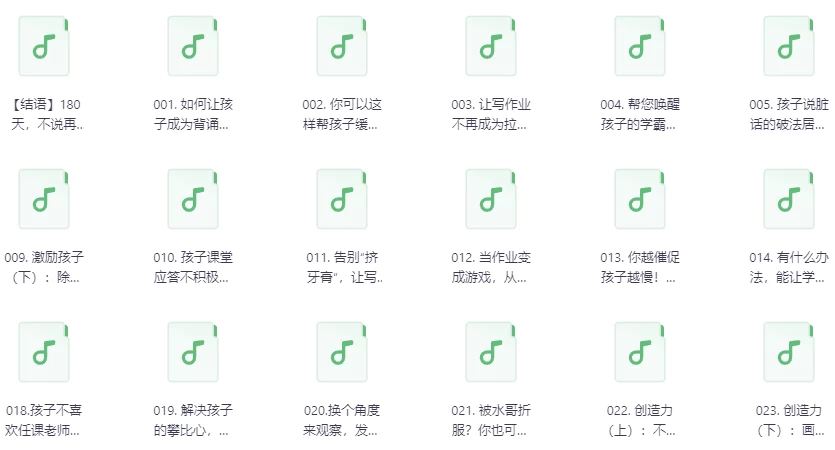 /posts/lession-180tianyangchengzuiqiangdanao/featured_image.webp