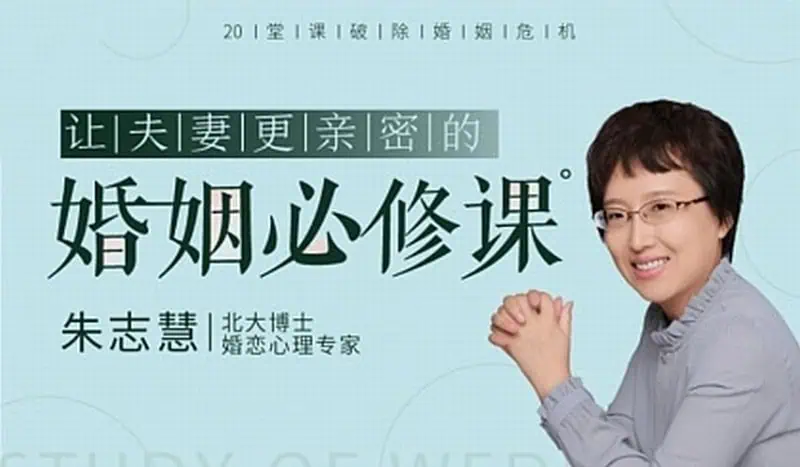 /posts/lession-20-tangkepochuhunyinweiji/featuredImage.webp /posts/lession-20-tangkepochuhunyinweiji/featuredImage.webp