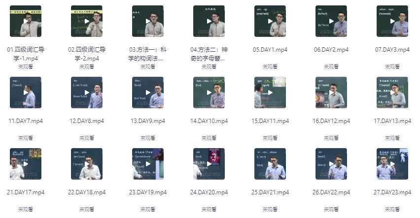 /posts/lession-2024nian-yingyusiliuji-shieryuezuixinban/featured_image.webp