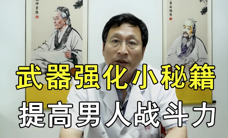 /posts/lession-2024nian12yuezuixinnanshengwuqijiaqiangmiji/featured_image.webp