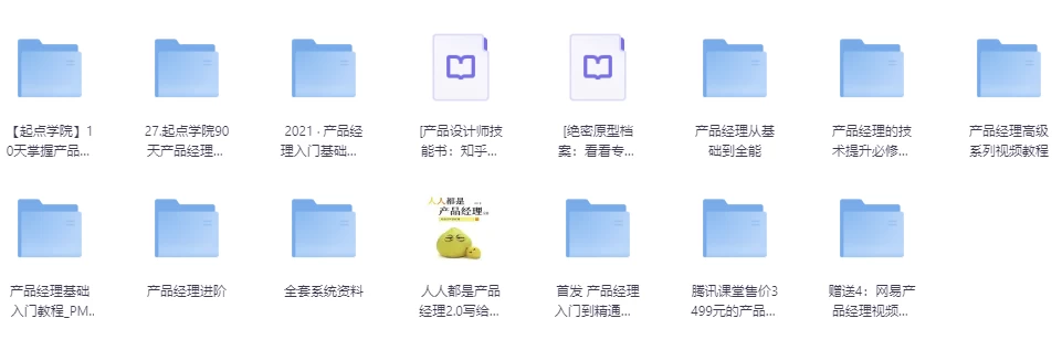 /posts/lession-2024nianzuixinchanpinjingliziliaochaojidaheji-kecheng+ziliao/featured_image.webp