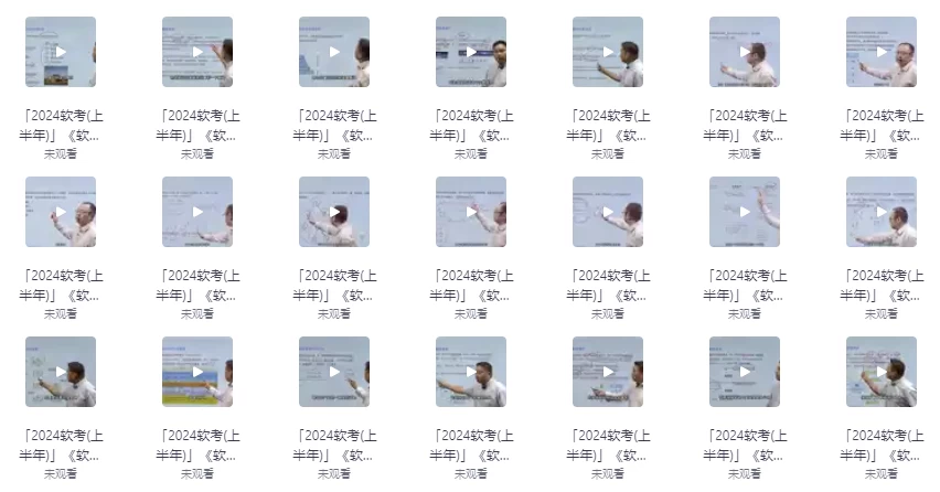 /posts/lession-2024ruankaoruanjianshejishihexinzhishidianjingjiang/featured_image.webp /posts/lession-2024ruankaoruanjianshejishihexinzhishidianjingjiang/featured_image.webp