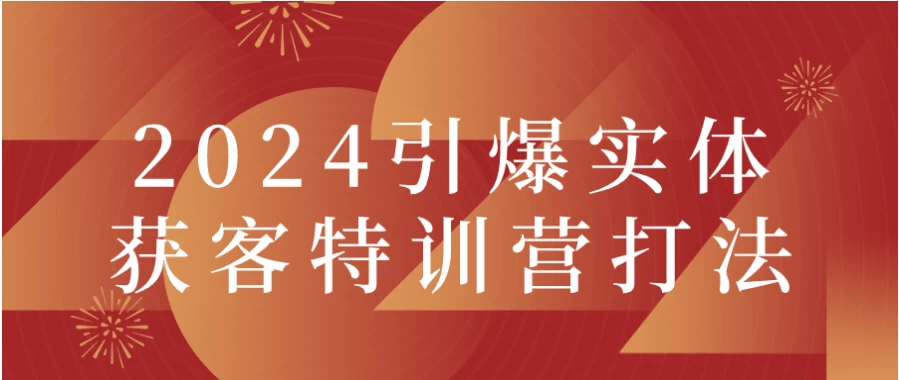 /posts/lession-2024yinbaoshitihuoketexunyingdafa/featured_image.webp