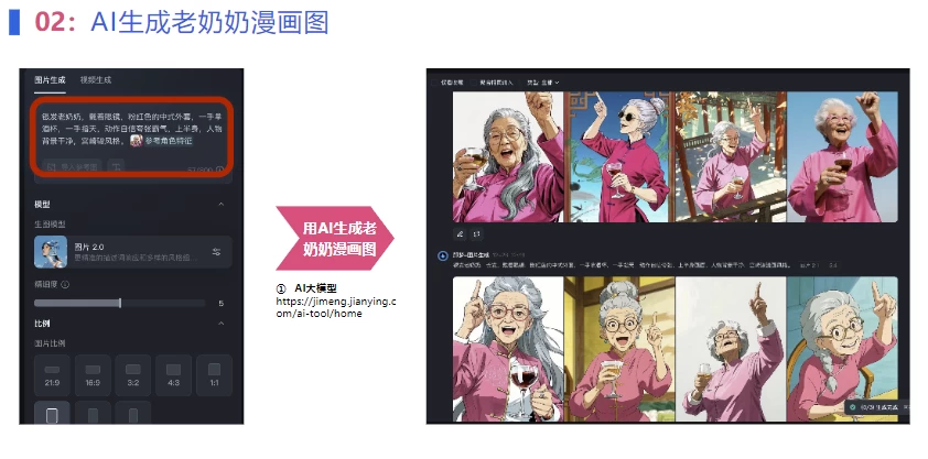 /posts/lession-2025-deepseek-ai-xinmeitigaoqianzhinan/featured_image.webp