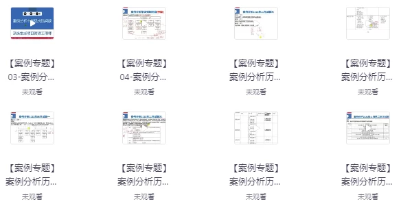 /posts/lession-2025nian11yueyeren-ruankaozhongji-xitongjichengxiangmuguanligongchengshi-disanban/featured_image.webp