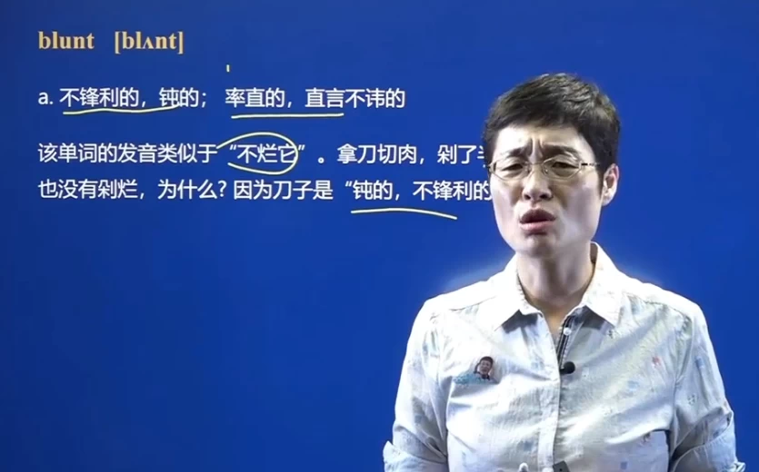 /posts/lession-2025nianliuxiaoyankaoyanyingyuquanchengban/featured_image.webp