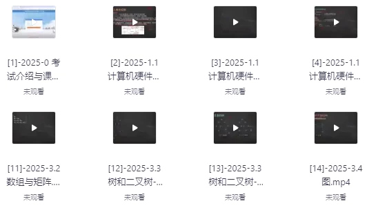 /posts/lession-2025ruankaozhongjishujukuxitonggongchengshi-fu2024/featured_image.webp