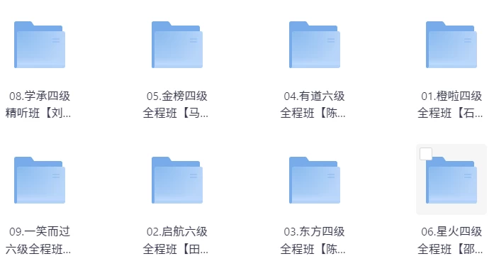 /posts/lession-2025siliujizuixinkechengquanchengban/featured_image.webp
