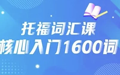 /posts/lession-21tianbeiwantuofuhexin1600ci/featured_image.webp