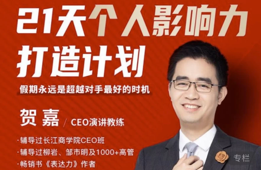 /posts/lession-21tiangerenyingxianglidazaojihua/featured_image.webp
