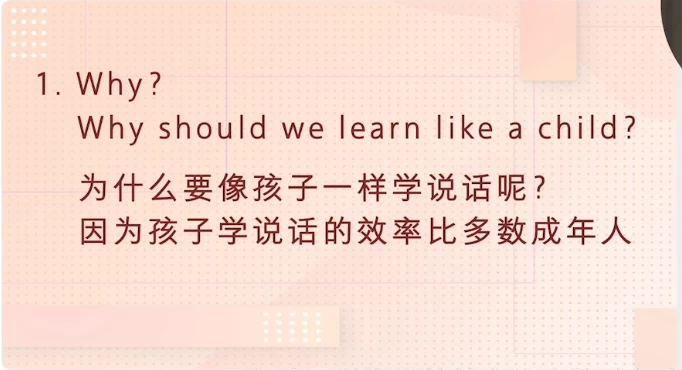 /posts/lession-21tianyingyukouyuxunlianying/featured_image.webp