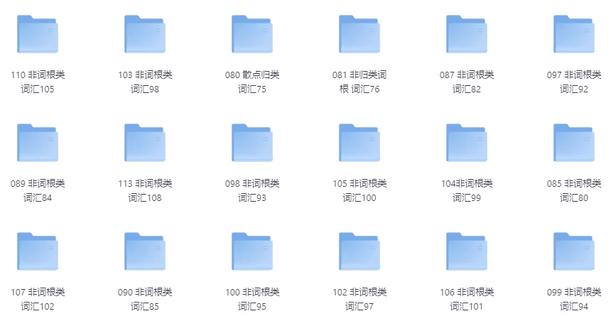 /posts/lession-22000cihuisujiying/featured_image.webp