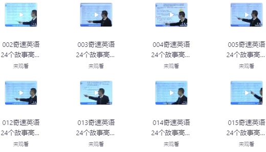 /posts/lession-24gegushichuanjigaokao3500cihui/featured_image.webp