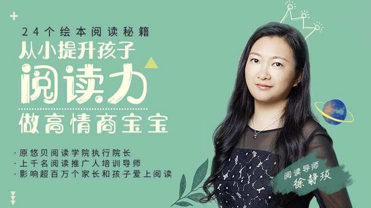 /posts/lession-24gehuibenyuedumijicongxiaotishenghaiziyueduli/featured_image.webp