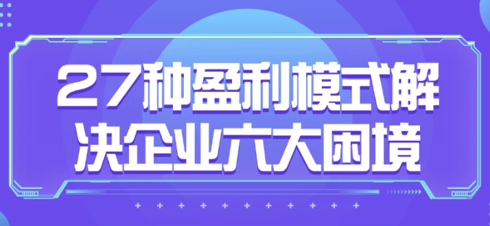 /posts/lession-27zhongyinglimoshijiejueqiyeliudakunjing/featured_image.webp