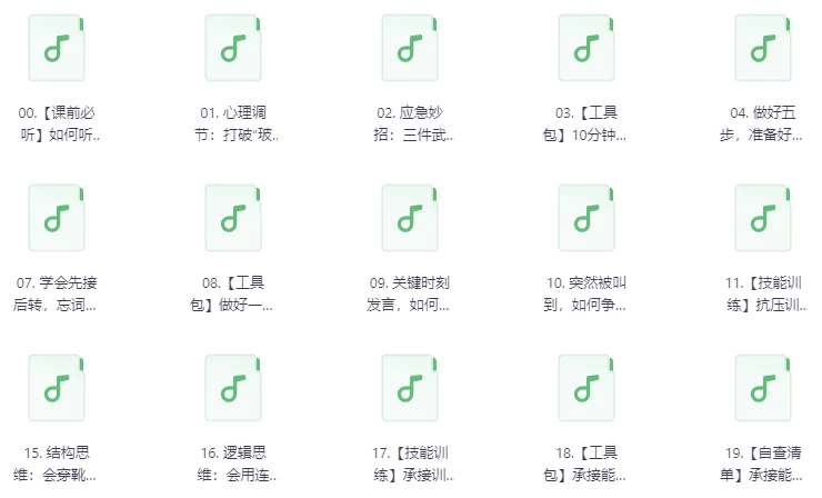 /posts/lession-29tangjixingbiaodake-rangniganshuo-nengshuo-huishuo-qingsongshengzhijiaxin-gaodingrenjiguanxi/featured_image.webp