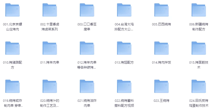 /posts/lession-30duotaoshaokaotankaoxiaochijishuquantaojiaochengheji/featured_image.webp