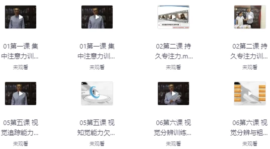 /posts/lession-30tangxuexinenglixunlianying/featured_image.webp /posts/lession-30tangxuexinenglixunlianying/featured_image.webp