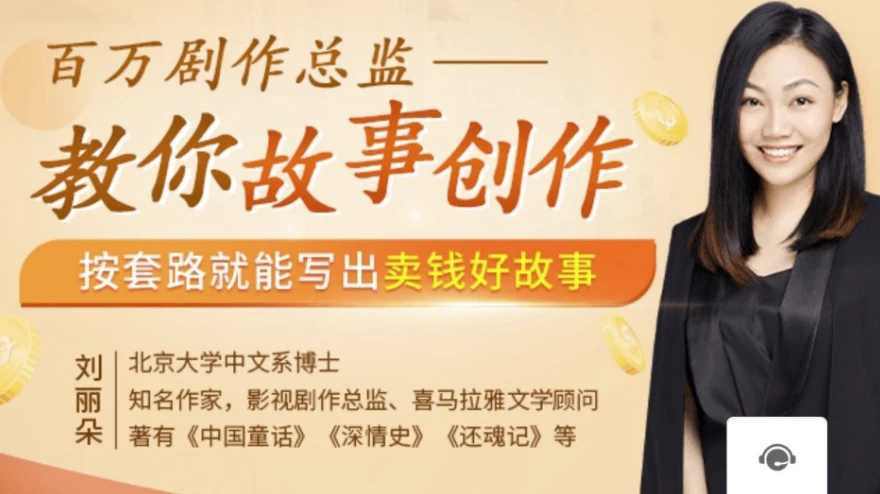 /posts/lession-30tianjiaonixiegushi-bahaogushihuanchengqian/featured_image.webp /posts/lession-30tianjiaonixiegushi-bahaogushihuanchengqian/featured_image.webp